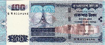 Beschrijving voorzijde: MONUMENT